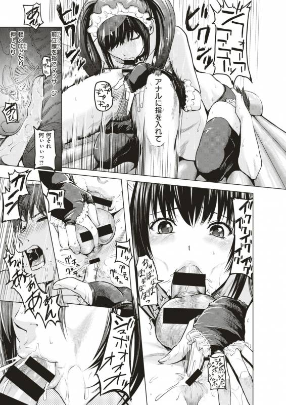 COMIC X-EROS #79 [Digital]_505