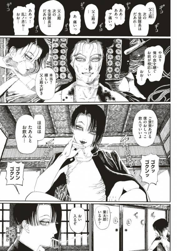 COMIC X-EROS #79 [Digital]_577