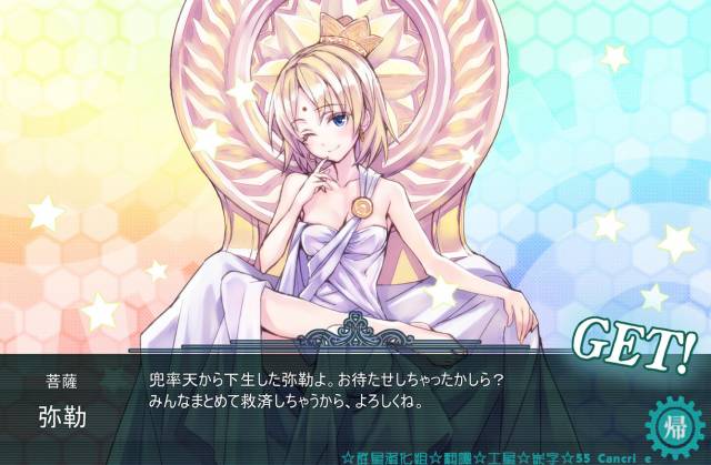 (C84) [PANDA-NIKU (Yakiniku ATK, J.C.Pandam)] SHINNGEKI vol. 4 (Shingeki no Kyojin) [Chinese]_20