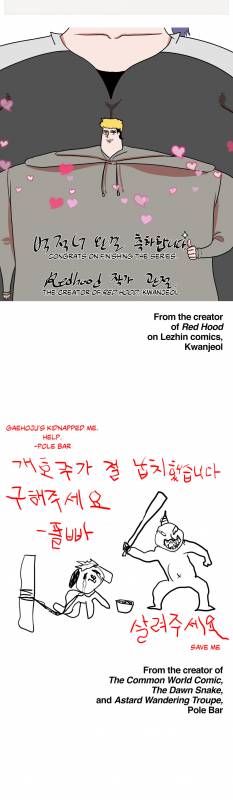 The Girl That Wet the Wall Ch 51 - 55_098