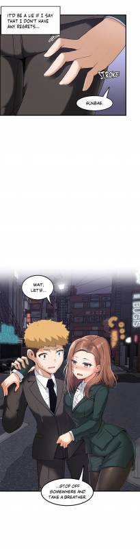 The Girl That Wet the Wall Ch 51 - 55_144