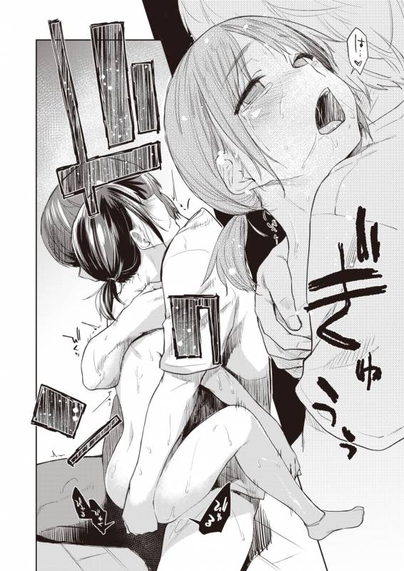 WEEKLY Kairakuten Vol.6_11