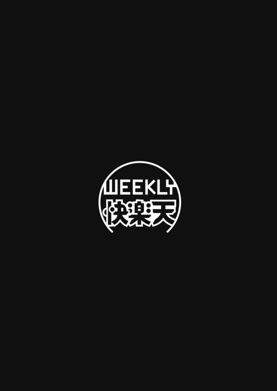 WEEKLY Kairakuten Vol.6_33