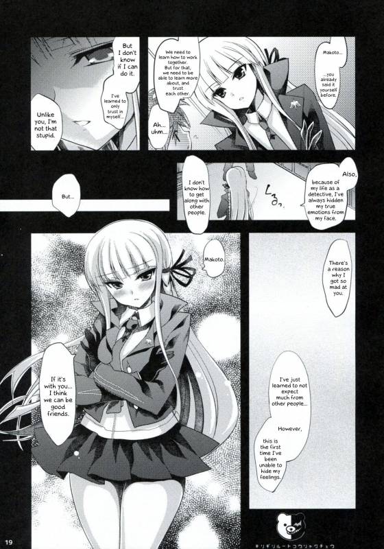 (C85) [Ninokoya (Ninoko)] Dangan Archive (Danganronpa) [English] [PhantomsJoker]_17