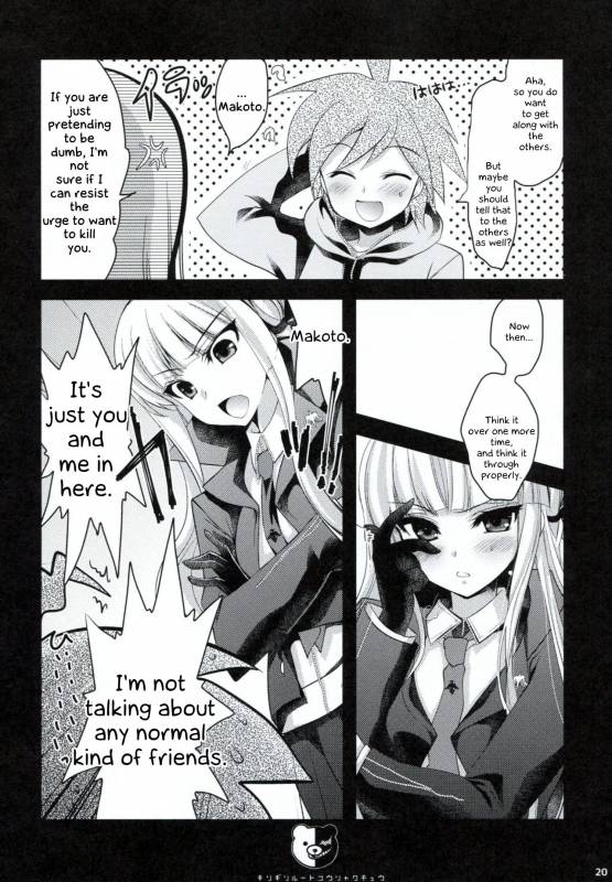 (C85) [Ninokoya (Ninoko)] Dangan Archive (Danganronpa) [English] [PhantomsJoker]_18