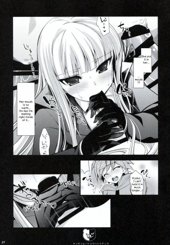 (C85) [Ninokoya (Ninoko)] Dangan Archive (Danganronpa) [English] [PhantomsJoker]_25