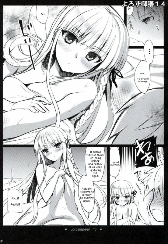 (C85) [Ninokoya (Ninoko)] Dangan Archive (Danganronpa) [English] [PhantomsJoker]_89