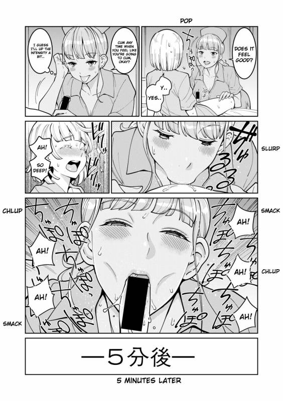 [Agata] Iryou-you Oneshota Sakusei Guide  For Med_06