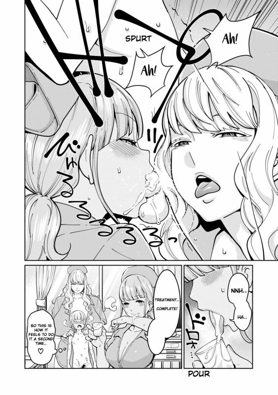 [Agata] Iryou-you Oneshota Sakusei Guide  For Med_13