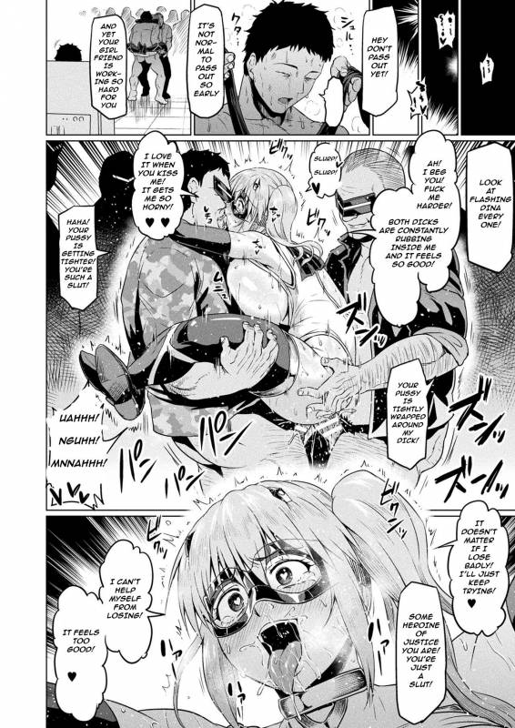 [Ahemaru] Senkou no Tina wa Makenai (2D Dream Magazine 2019-06 Vol. 106) [English] [_15