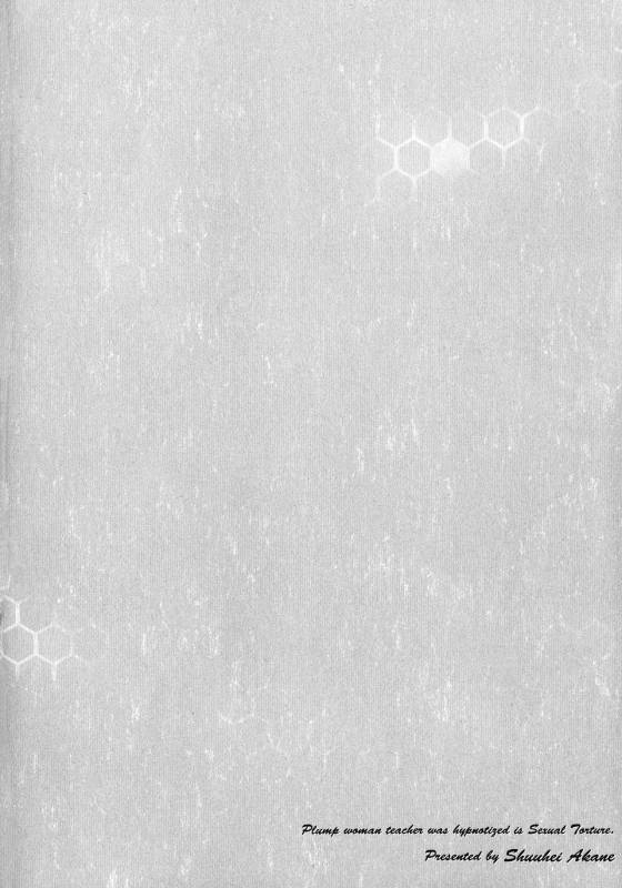 [Akane Shuuhei] Houman Onna Kyoushi Choukyou ~Kyouka~_005