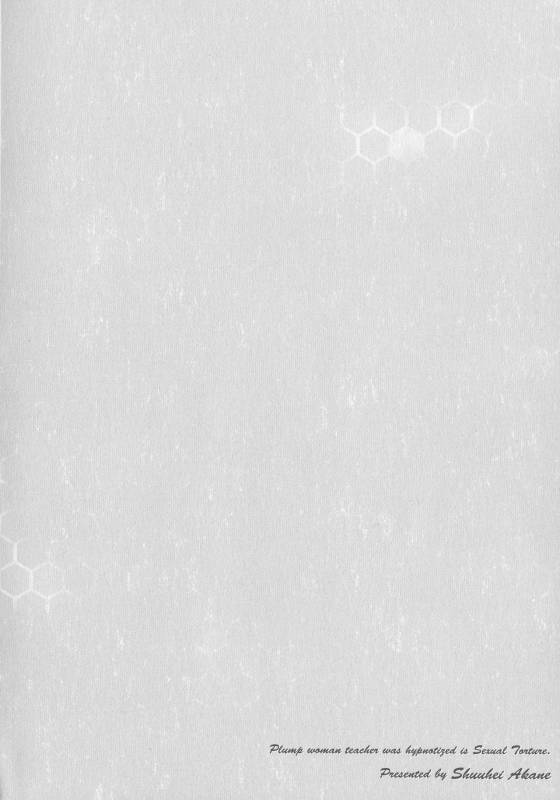 [Akane Shuuhei] Houman Onna Kyoushi Choukyou ~Kyouka~_045