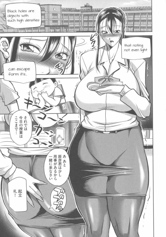 [Akane Shuuhei] Houman Onna Kyoushi Choukyou ~Kyouka~_126