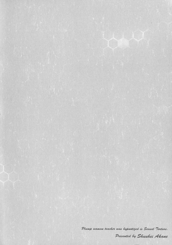 [Akane Shuuhei] Houman Onna Kyoushi Choukyou ~Kyouka~_145