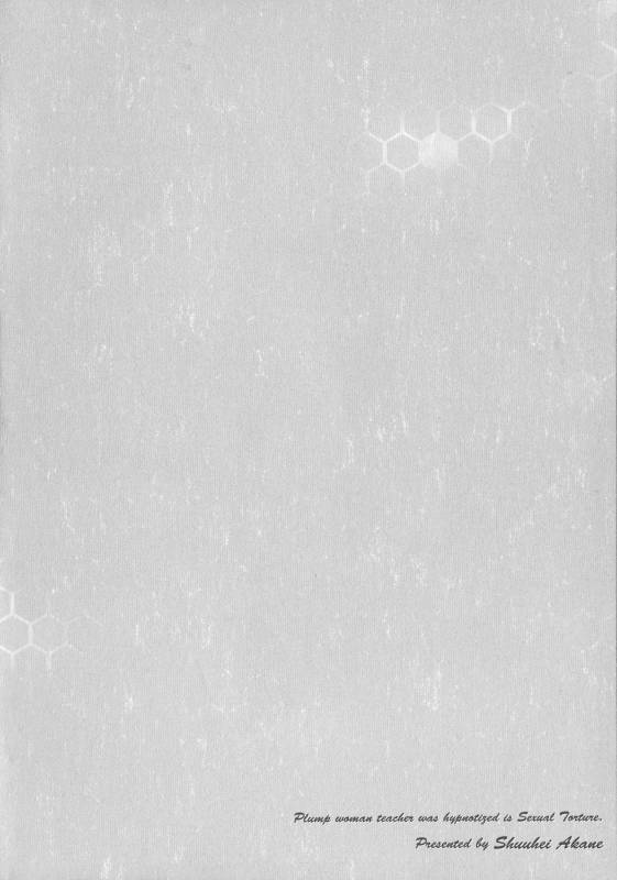 [Akane Shuuhei] Houman Onna Kyoushi Choukyou ~Kyouka~_165