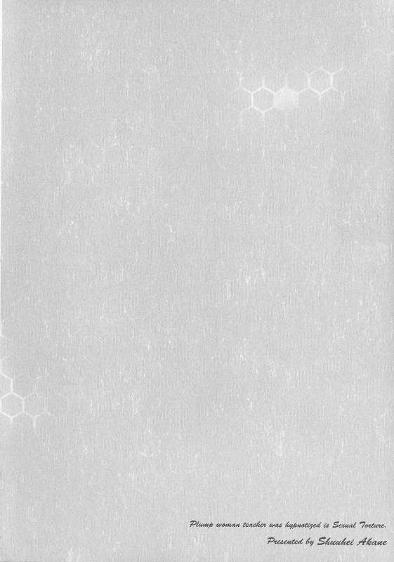 [Akane Shuuhei] Houman Onna Kyoushi Choukyou ~Kyouka~_205