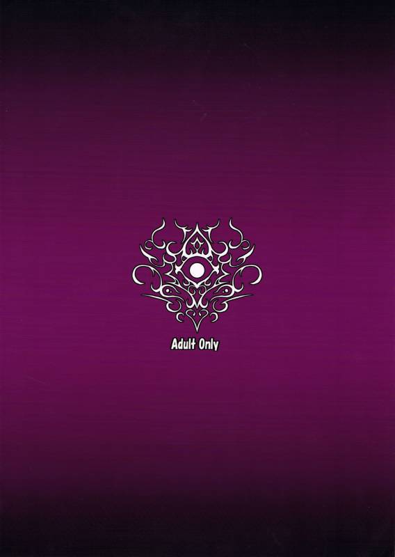 (C86) [Nounai Ekijiru (Somejima)] Jashin Jutai no Shou  Evi_25