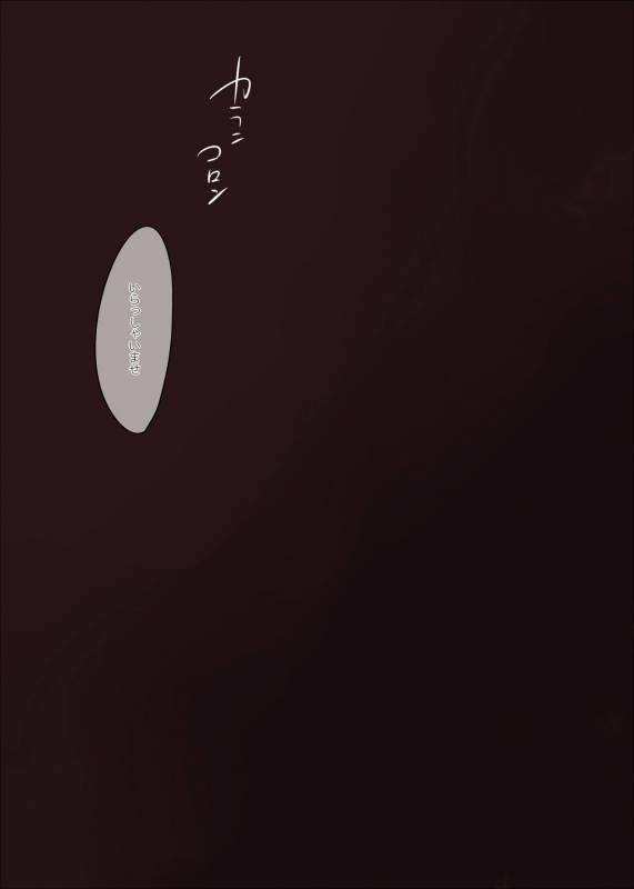 [Amaineiro (Amane Ruri)] BUNNY HIP SPANKING [Digital]_07