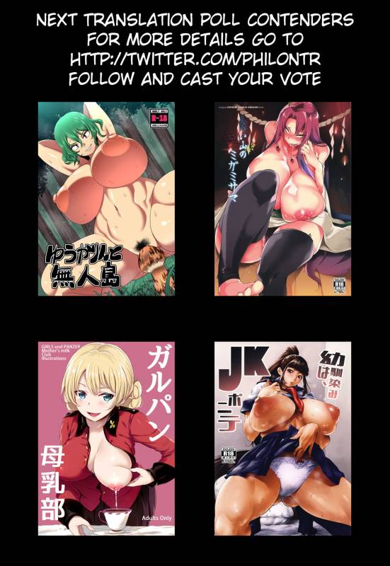 [Amazake Hatosyo-ten (Yoshu Ohepe)] Shinyuu no Musume Saori [English] [PHILO] [Digital]_28