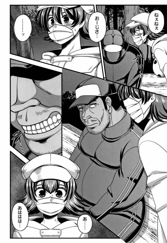 [Amazon] Kairaku Ochichi_058