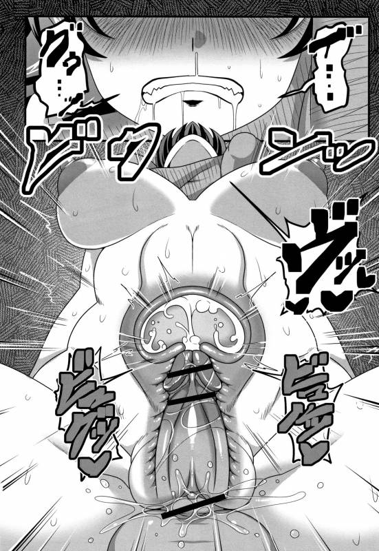 [Amazon] Kairaku Ochichi_064