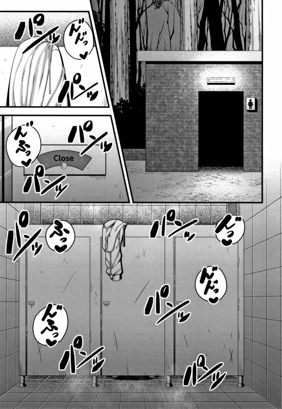 [Amazon] Kairaku Ochichi_071