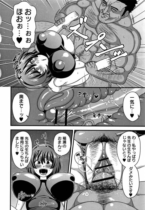 [Amazon] Kairaku Ochichi_094