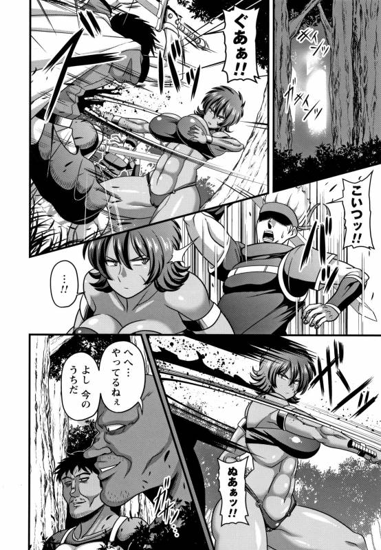 [Amazon] Kairaku Ochichi_156