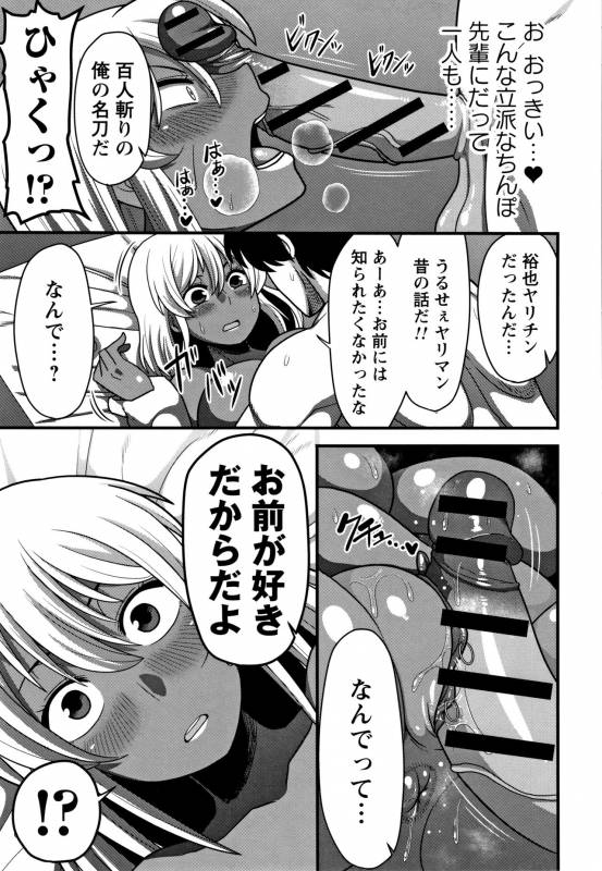 [Amazon] Kairaku Ochichi_183