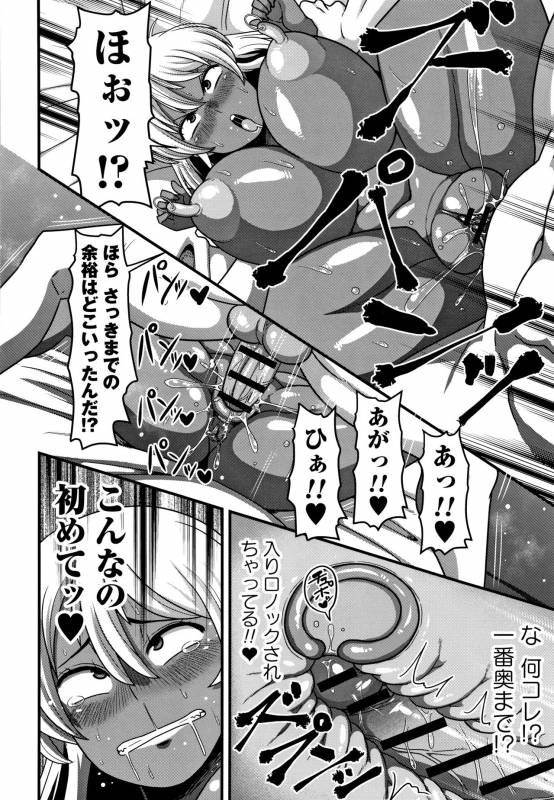 [Amazon] Kairaku Ochichi_184