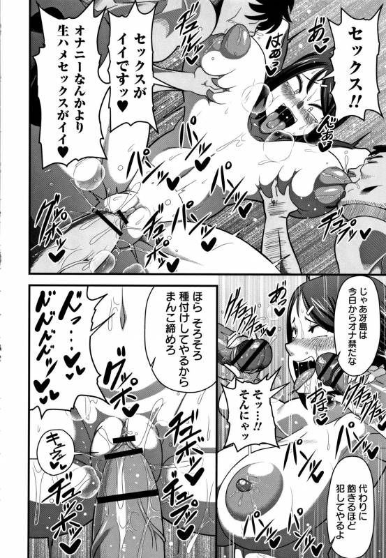 [Amazon] Kairaku Ochichi_210