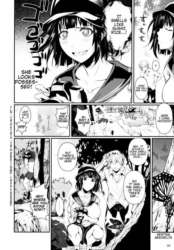 (C87) [Shoot The Moon (Fuetakishi)] Mushijo. [English] [H-Konbini]_09