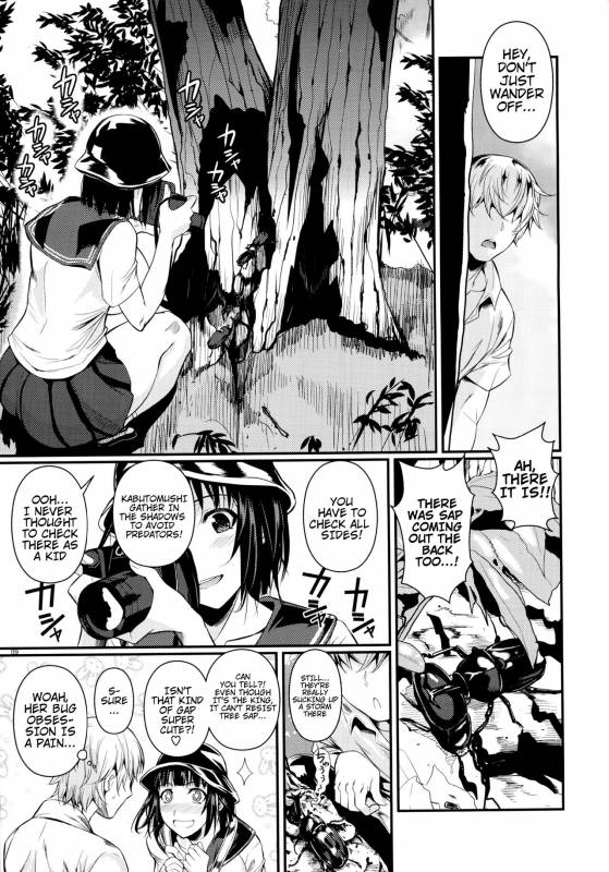 (C87) [Shoot The Moon (Fuetakishi)] Mushijo. [English] [H-Konbini]_10