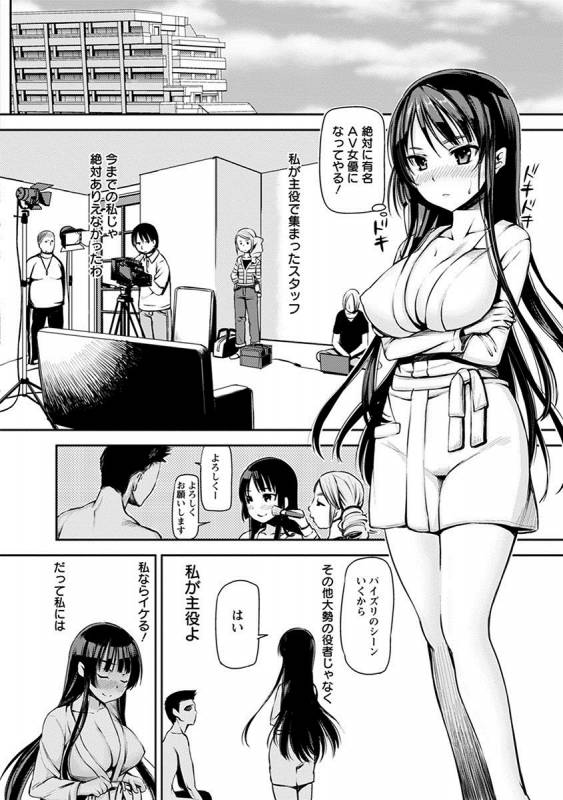 [Anthology] Angel Club MEGA Vol. 12_057