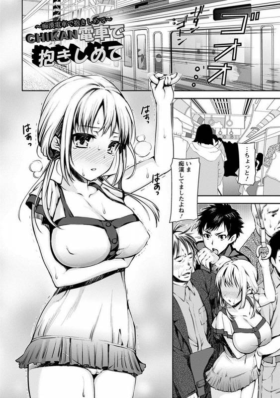 [Anthology] Angel Club MEGA Vol. 12_066