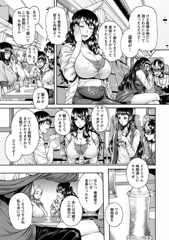 [Anthology] Angel Club MEGA Vol. 17_102