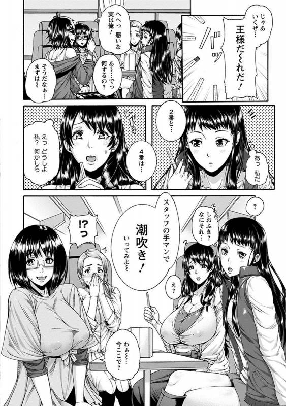 [Anthology] Angel Club MEGA Vol. 17_103