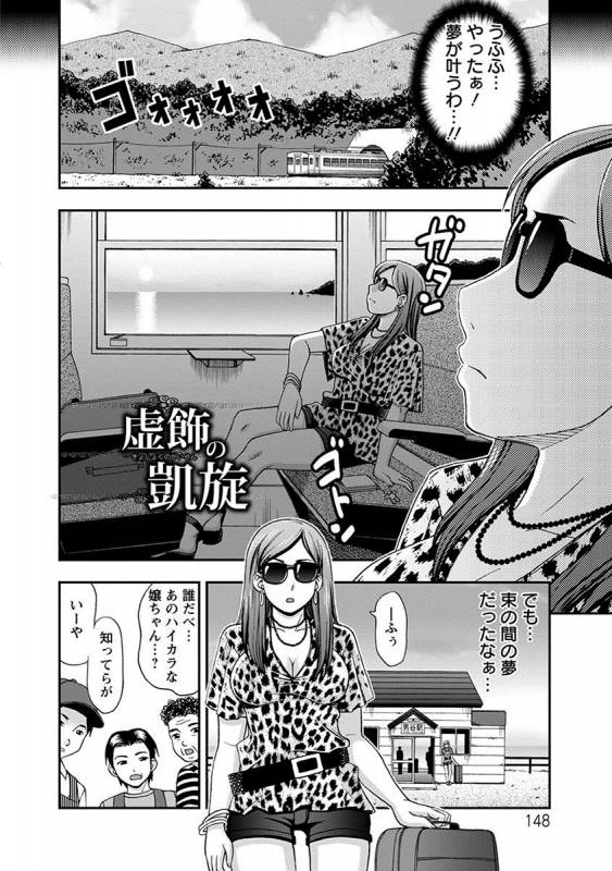 [Anthology] Angel Club MEGA Vol. 17_341