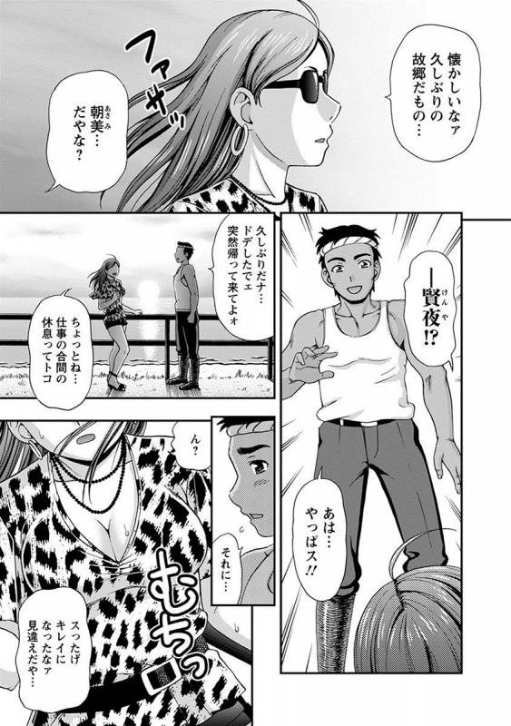 [Anthology] Angel Club MEGA Vol. 17_342