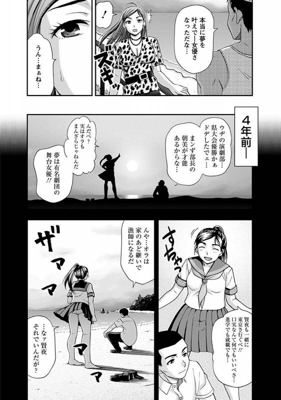 [Anthology] Angel Club MEGA Vol. 17_343