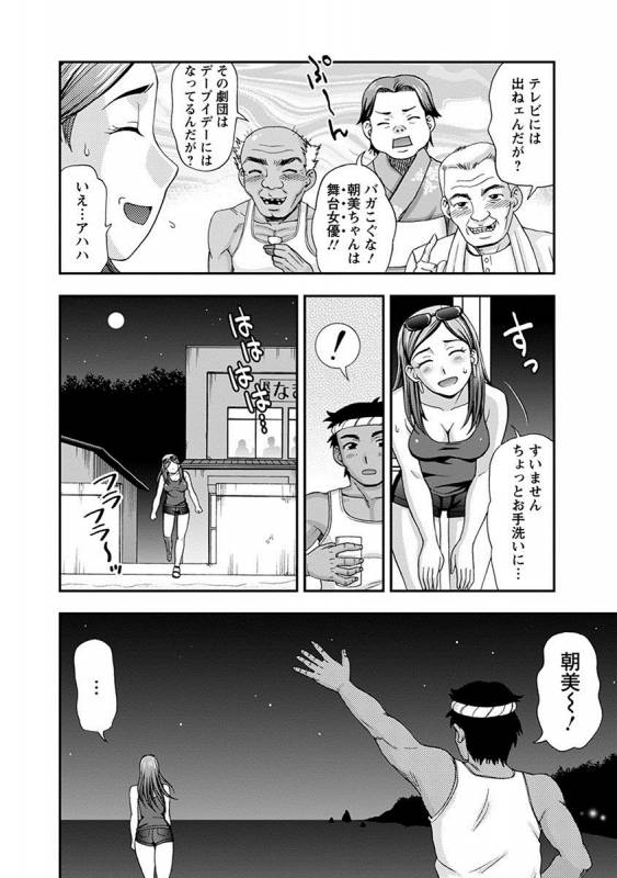 [Anthology] Angel Club MEGA Vol. 17_345