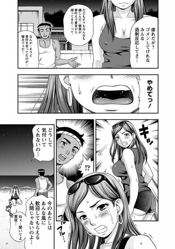 [Anthology] Angel Club MEGA Vol. 17_346