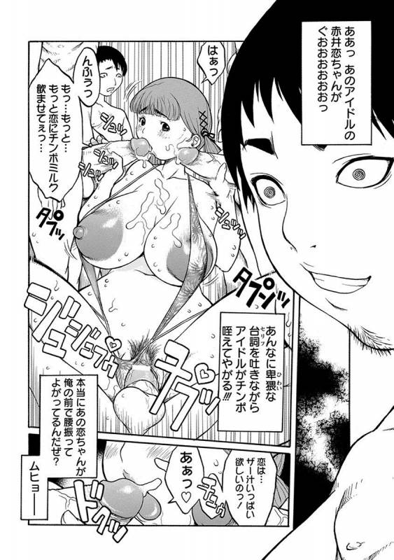 [Anthology] Angel Club MEGA Vol. 17_447