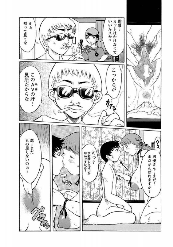 [Anthology] Angel Club MEGA Vol. 17_478