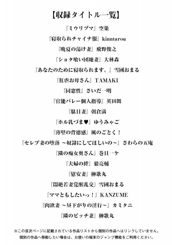 [Anthology] Angel Club MEGA Vol. 25_002