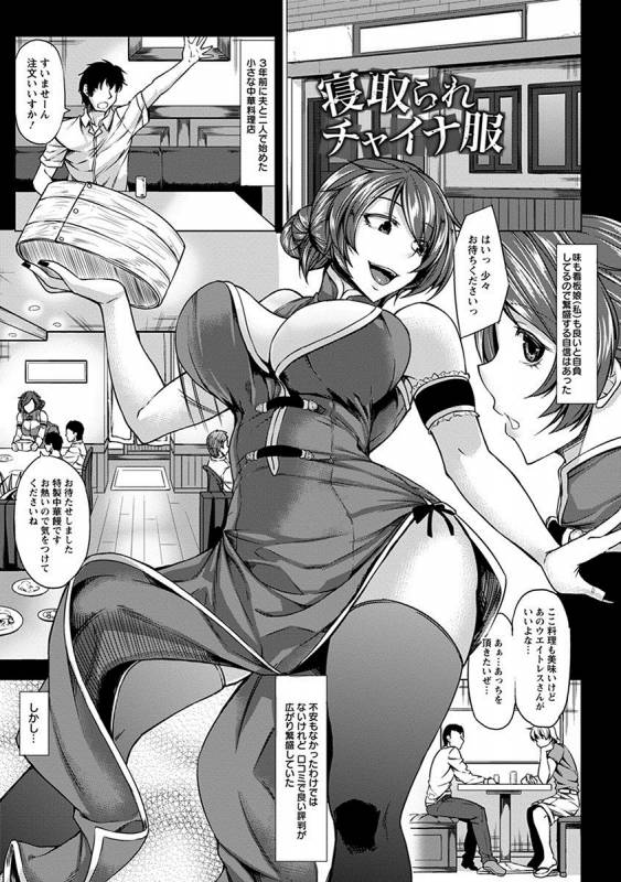 [Anthology] Angel Club MEGA Vol. 25_028