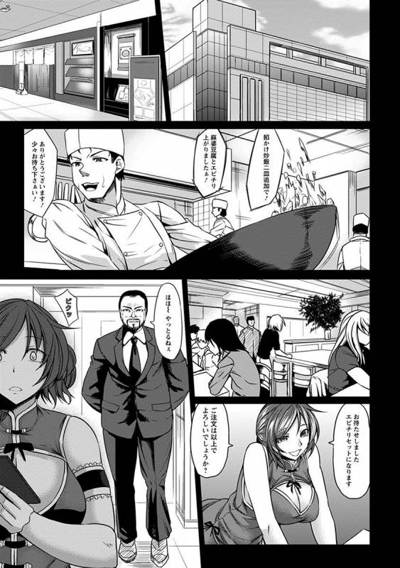 [Anthology] Angel Club MEGA Vol. 25_036