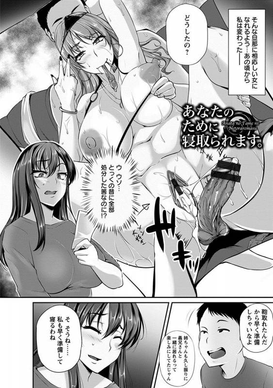 [Anthology] Angel Club MEGA Vol. 25_091