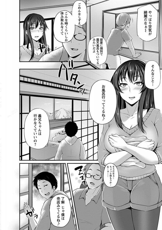 [Anthology] Angel Club MEGA Vol. 25_093