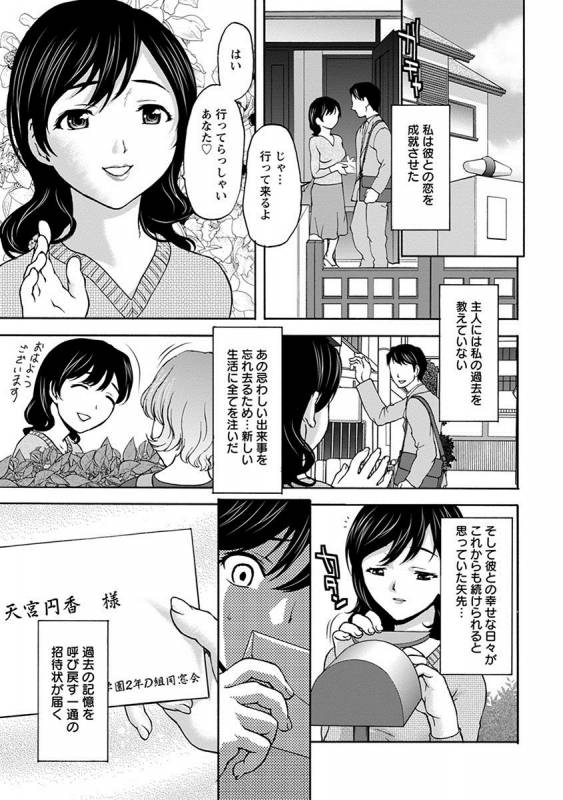 [Anthology] Angel Club MEGA Vol. 25_134